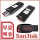 th511694529 USB -thẻ nhớ nhiều dung lượng để bạn chọn lựa 